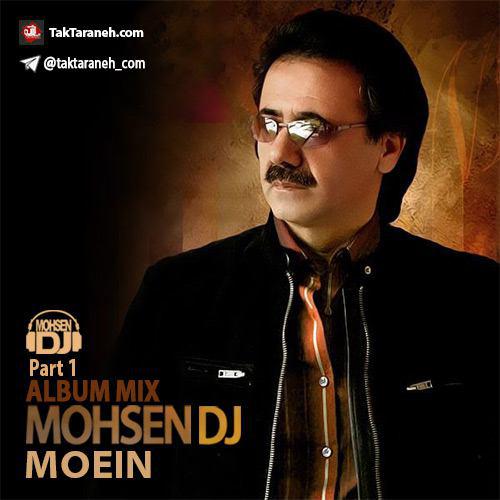 mohsendj-moein-album-mix-part-1