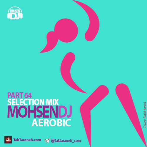 mohsendj-selection-mix-part-64
