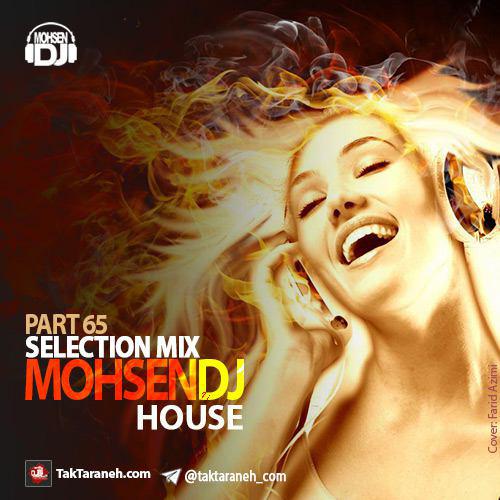 mohsendj-selection-mix-part-65